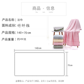 竹炭竹纤维浴巾大毛巾柔软吸水成人婴儿童宝宝比纯棉好不掉毛纯色