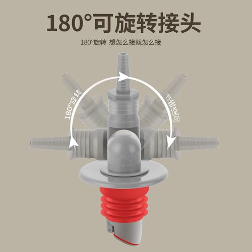 滚筒洗衣机烘干机排水配件防虫防臭下水三通180可旋转防返水接头