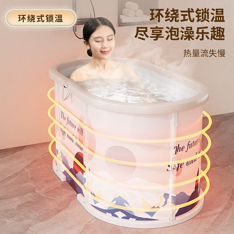 成人泡澡桶家用折叠浴缸儿童婴儿游泳池洗澡浴桶大人圆形全身澡盆