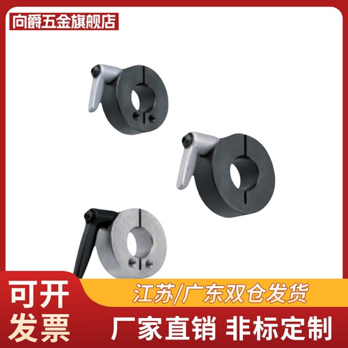 开口型固定环SCJKL PSCJKL SSCJKL10 12 15 16 20 25 30- B M S