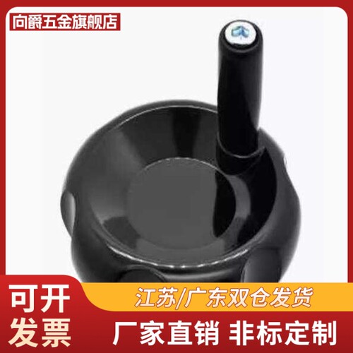 方孔手轮HAL89-D80/D100/D125/D140/D160/D180/200-W10/W12/14/17