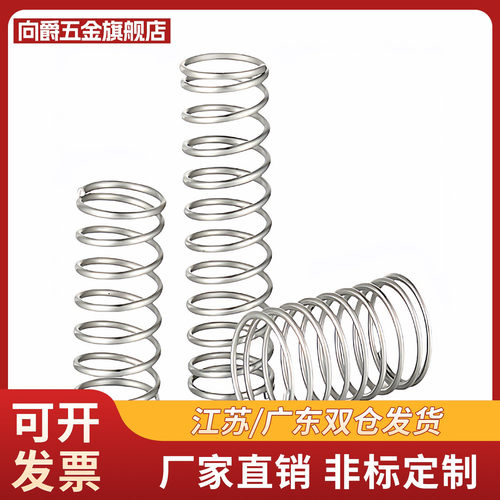 弹簧 UTT3/4/5/6/8/10/13/16/20--50/60/70/80-LKC 高品质