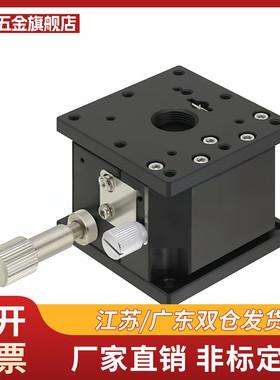 滑台ZLPG/ZLPCG/手动位移台E-EID01 EJW01/11-25 40 60 80