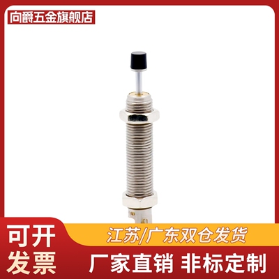 缓冲器DTK1007 1210 1412 1612 2016 2525 2725 2540-B