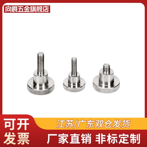 怡合达型号HAX06-M3/M4/M5/M6/8-L6/L10/L16/L20/L25/L30台阶把手