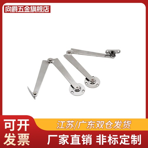 STYTL STYTR STYF129 STYF166 STYTML134 STYTMR106不锈钢304伸缩