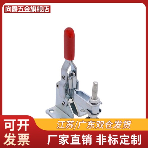 肘夹 夹具MC04-2 MC04-3 MC04-4 MC04-9 MC04H-2 MC04-S2 MC04-S3
