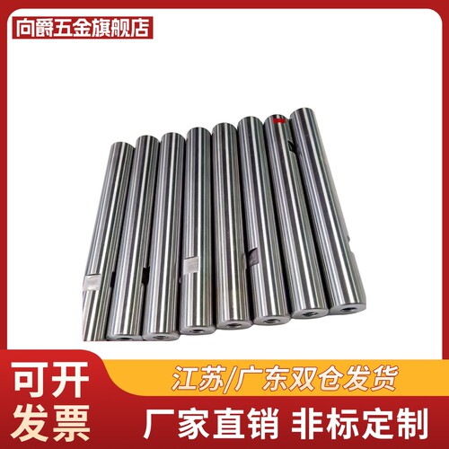 导向轴SFJW PSFJW6 8 10 12 15 16-20 30 40 50 60-M3 M4 M5-N4 5