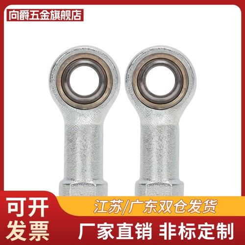 Y合达BNC01-SI40T/K-L   BNC01-SI40T/K-R鱼眼杆端关节轴承