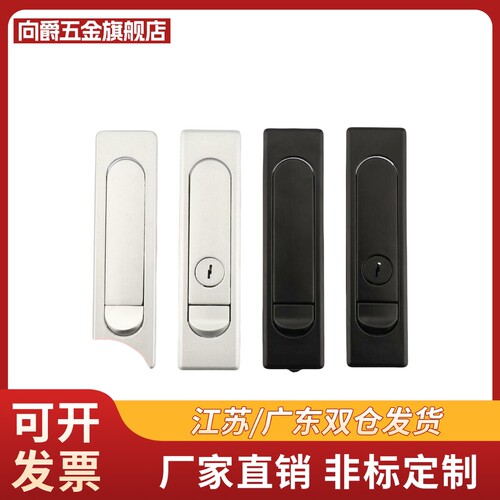 平面锁方形独立式按钮把手按压转动式三点式XAT15/6/XBD01柜门锁