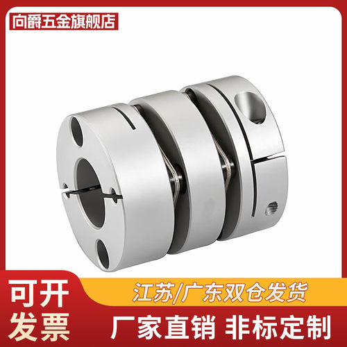 替代米斯米联轴器MCGLC MCGLCWK-D16 20 25 32 40 50 MCGLCLK/RK