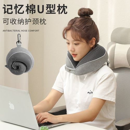 旅行全支撑u型护颈枕头飞机上高铁动车火车硬座坐着睡觉神器u形状