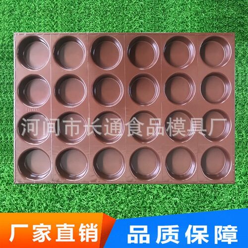 不沾蛋糕烤盘40*60商用甜甜圈圆形模具大烤箱无水脆皮南瓜模具