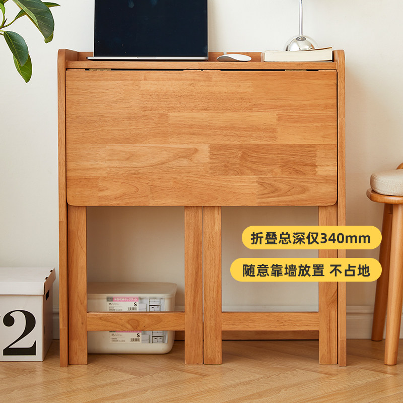 全实木书桌折叠客厅电脑桌小户型书房书法桌收纳工作家用办公桌