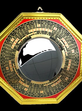 八卦镜凸镜凹镜入户大门对马路尖角门对门门窗家用五帝钱铃铛挂件