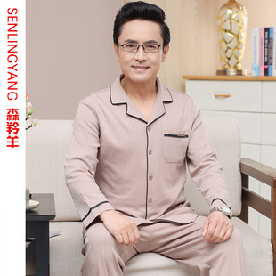 宽松大码 爸爸春秋季 全棉家居服薄 中老年人男士 款 长袖 纯棉睡衣开衫