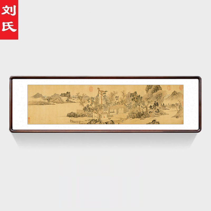 文征明存菊图国画山水画新中式客厅装饰画名家字画办公室横版挂画