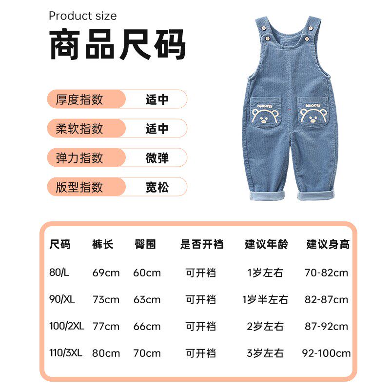 宝宝背带裤春秋纯棉男童2024新款儿童灯芯绒一岁女童婴儿裤子秋季