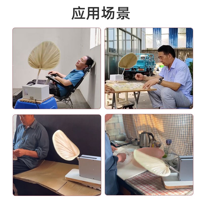 电动蒲扇低噪音智能往复器工业级可调速可定时遥控风扇