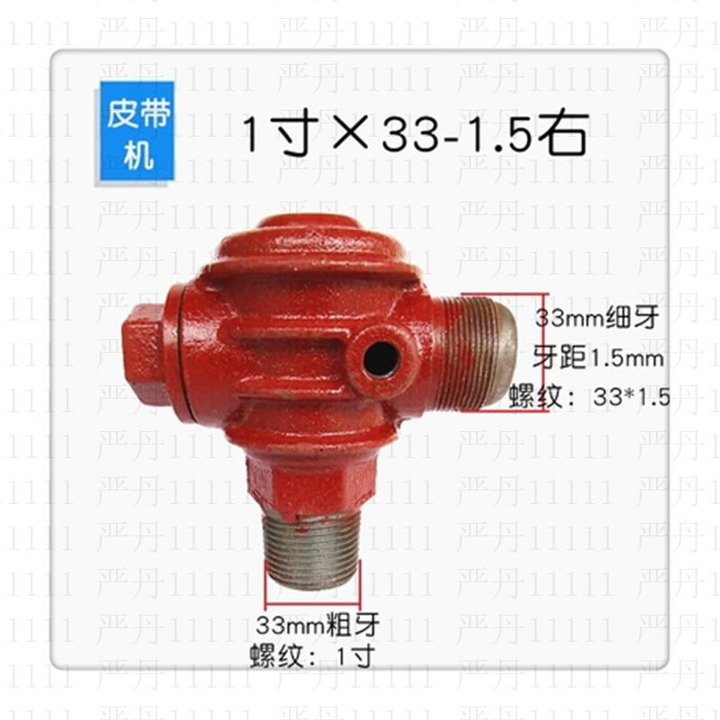 0.6/8 0.9/12.5 1.05/16空压机单向阀气泵配件止回逆止阀进气三通
