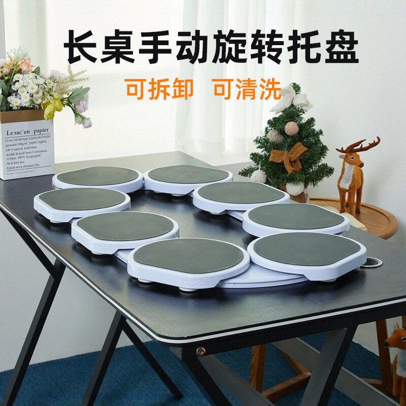 便携式餐桌旋转托盘家用餐盘桌盘转盘圆盘菜盘长条桌长桌隔热防滑