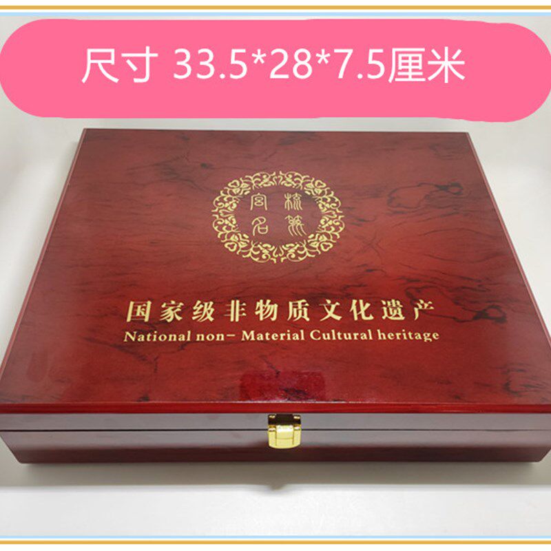 常州特产梳篦梳子沉贵宝高档精品梳镜六件套木盒礼品套装企业礼品