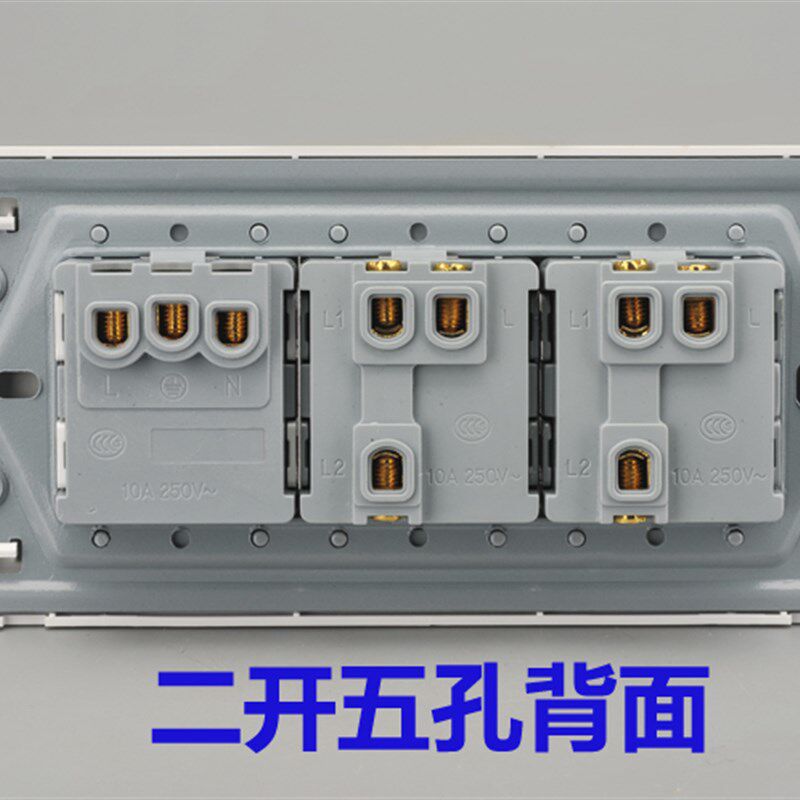 118墙壁开关插座面板 118型雅白 二开五孔 二开双控带一插插座