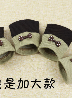 加宽桌椅脚套针织加大号桌子茶几脚套垫凳子脚套椅子桌腿套包邮