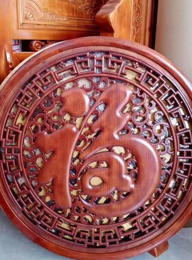 东阳香樟实木雕挂件客厅镂空装饰壁画屏风玄关隔断中式手工刻