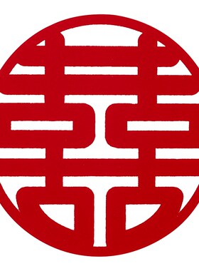 喜字贴结婚专用红色静电贴婚房布置卧室客厅窗户装饰婚礼用品大全