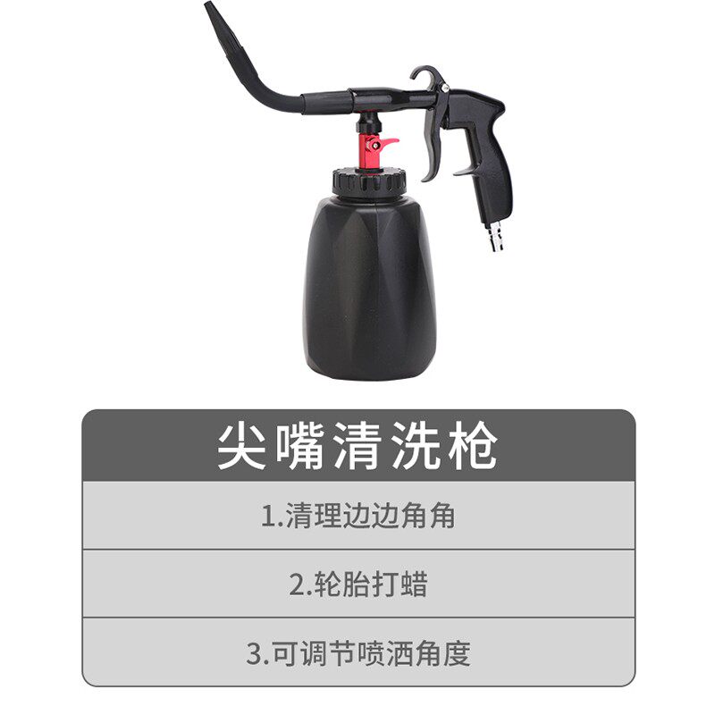 洗车店美容龙卷风清洗枪汽车内饰发动机顶棚镀膜双管泡沫清洁工具