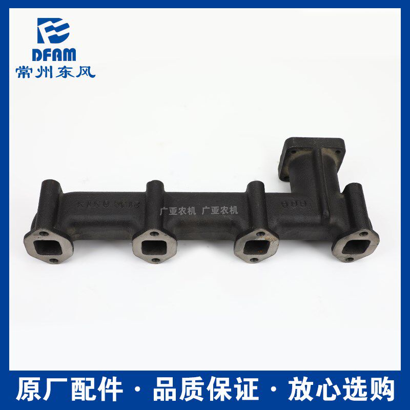 常州东风拖拉机配件大全504/554/604/704发动机排气接管排气管 原