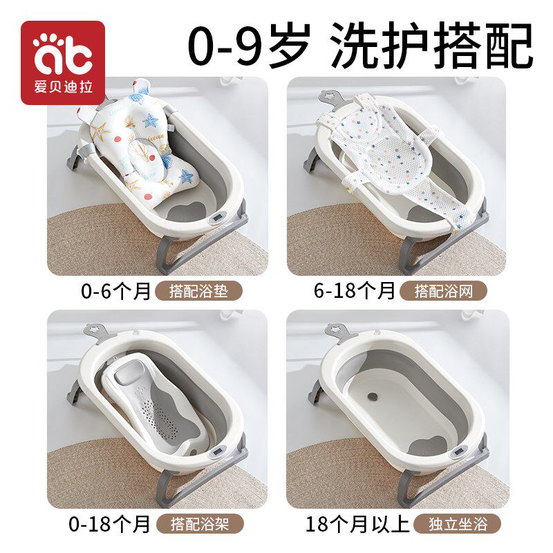 婴儿洗澡盆宝宝浴盆大号新生幼儿童浴桶可折叠小孩0到6岁坐躺家用