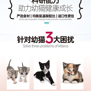 买1送1优趣幼猫粮奶糕离乳期营养1-12月小猫咪增肥发腮赠后共5斤