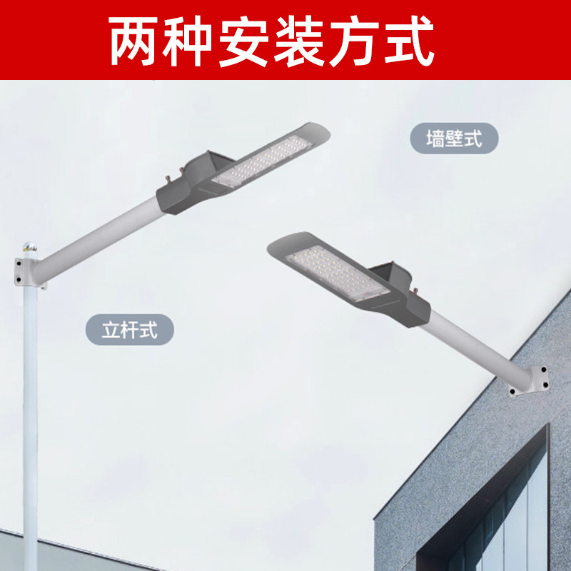 纯光控路灯头天黑自亮天亮自灭LED光控感应路灯超亮光控街道照明