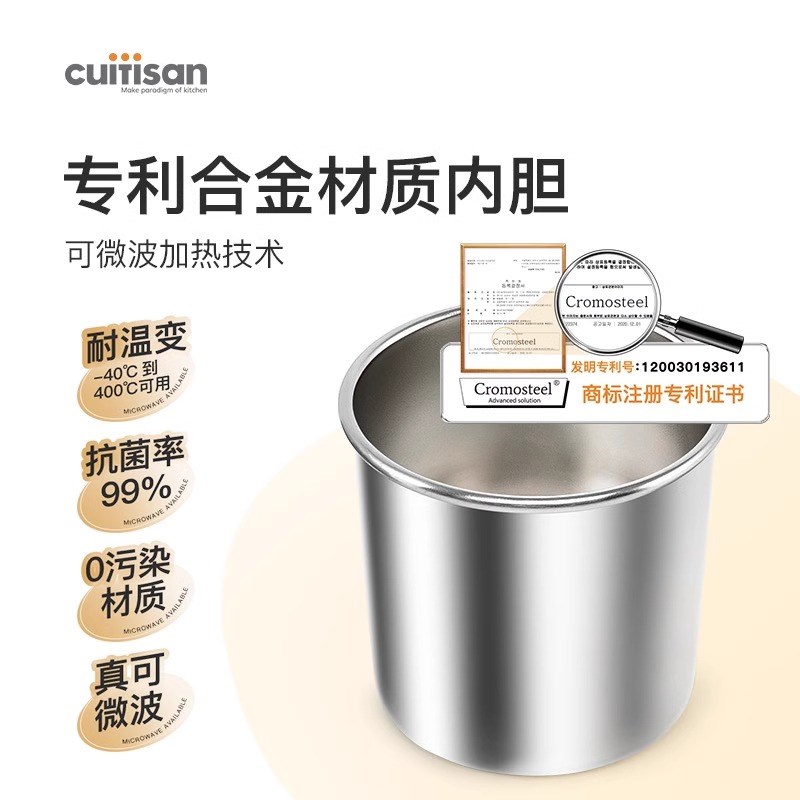 Cuitisan酷艺师儿童家用水杯夏季婴儿喝水直饮敞口可拆卸手柄杯子