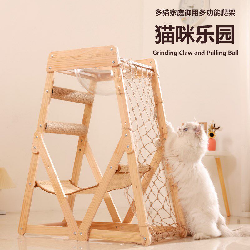 猫爬架子家用实木剑麻猫笼抓板窝一体剑麻耐磨不掉屑猫咪吊床爬窝