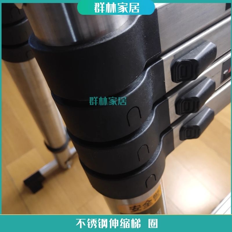 不锈钢 单双 伸缩梯 家用行走人字梯子配件 开关 圈 拉条 平衡杆