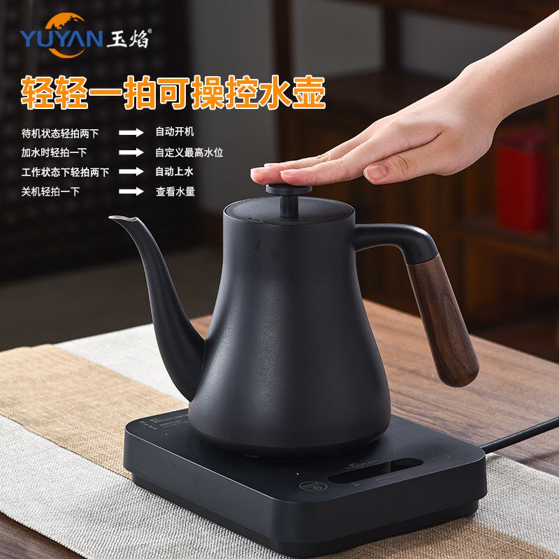 玉焰高端全自动底部上水电热水壶泡煮茶烧水玻璃壶专用保恒温茶炉