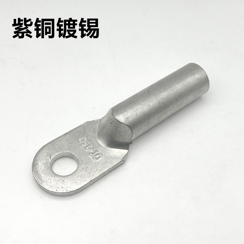 堵油铜鼻子DT-10/16/25/35/50/70/95/120/185/240/300压接线端子