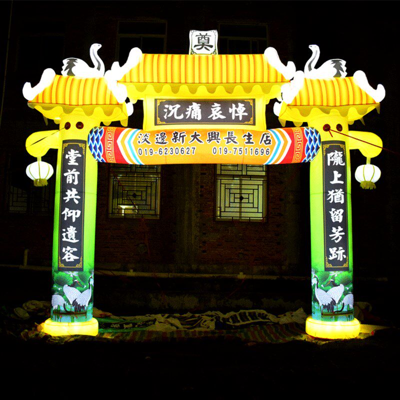豪华三层彩绘夜光丧事仙鹤牌坊拱门气模丧葬布置用品白事充气门楼