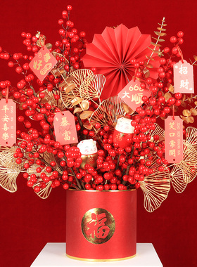 乔迁红果新年福桶发财果花桶新婚摆件客厅喜庆婚房电视柜结婚摆设