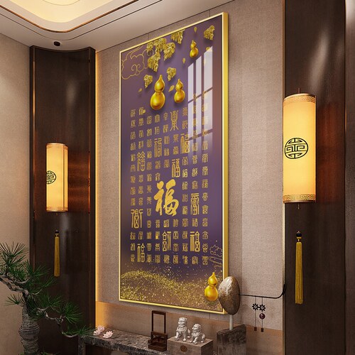 百福图装饰画聚宝挂画新中式客厅入户玄关字画招财福字背网红