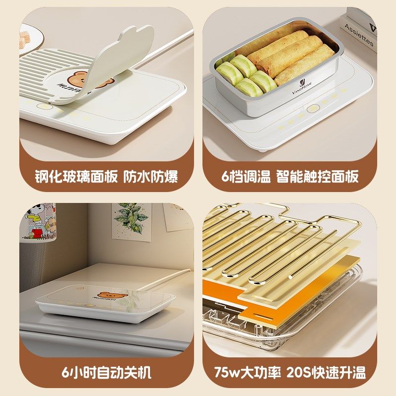 恒温加热杯垫家用暖热菜板保温热牛奶粉饭盒神器多功能智能可调温
