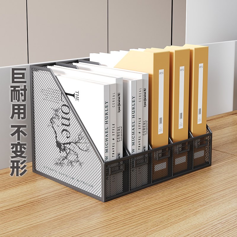 金属文件架加厚收纳盒桌面文件框五联分类办公收纳文件栏黑银灰色