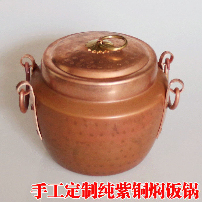 手工定制纯紫铜锅子 加厚紫铜罐 补铜锅老式焖饭锅铜火锅 炖煲锅