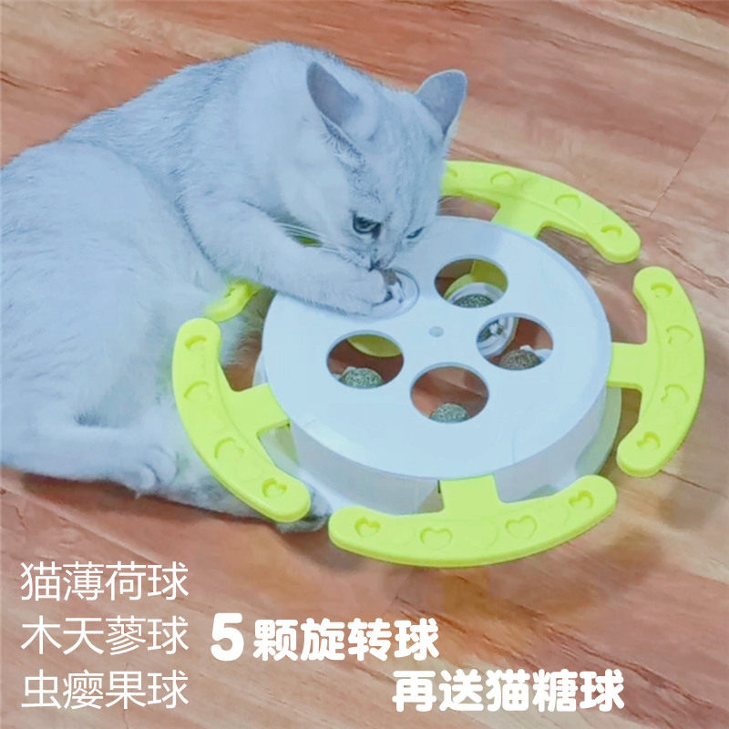 猫玩具自嗨猫薄荷球打地鼠机宠物猫咪用品自动逗猫神器益智木天蓼