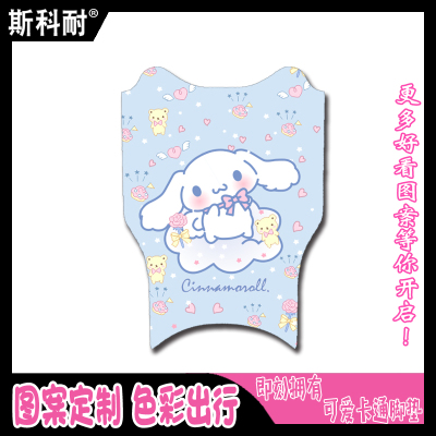 适用于绿能虹宝电动车脚垫 TDT034Z可爱防水皮革脚踏垫TDT060Z
