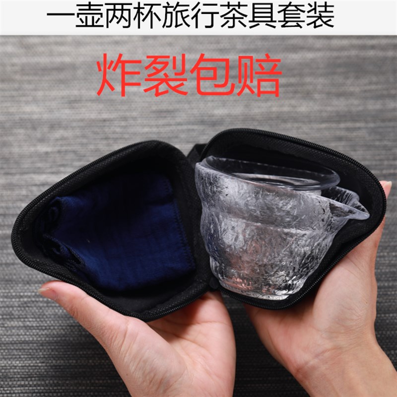 便携初雪盖碗旅行茶具套装一壶两杯礼盒锤纹玻璃公杯茶杯盖杯轻便