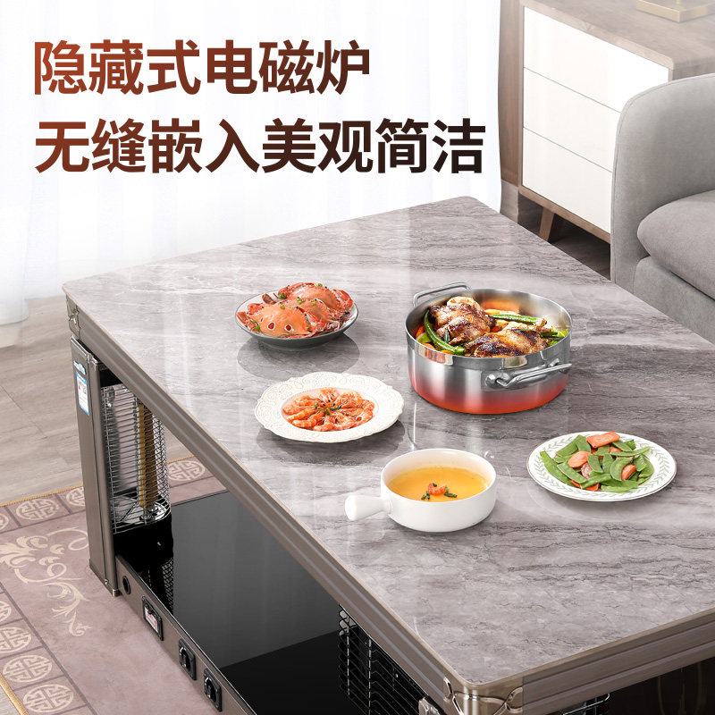 气电两用电暖桌取暖桌智能烤火炉家用客厅岩板长方形语音升降茶几